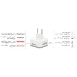 HADRON P103 POWER PLUG PROTECTOR